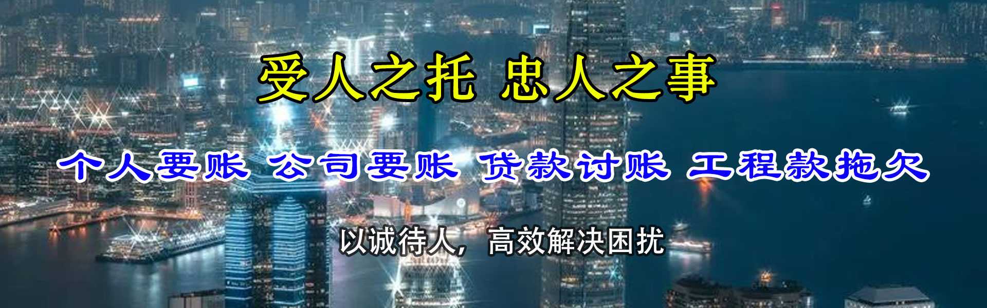 元宝山催收公司